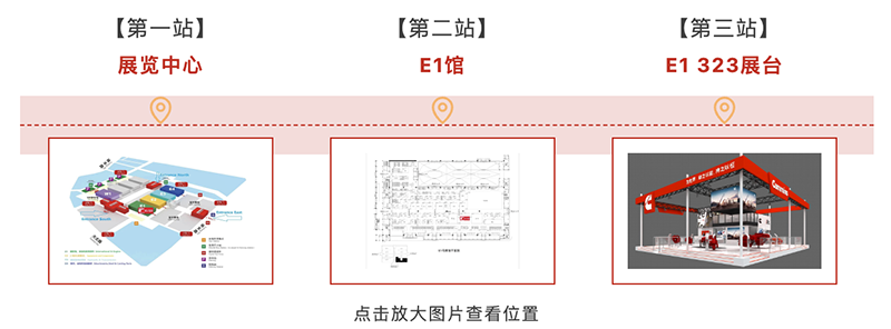 WX20240118-111205@2x 拷貝.png